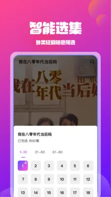 ��Ѷ̾翴ȫ��(�̾���ѿ�)v1.2.9 �ٷ������ͼ