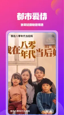 ��Ѷ̾翴ȫ��(�̾���ѿ�)v1.2.9 �ٷ������ͼ