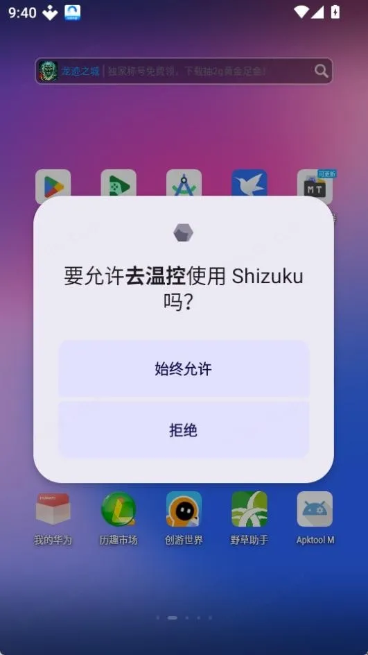 ȥ�¿��Ż�����2026���ذ�װv1.0 �ٷ������ͼ