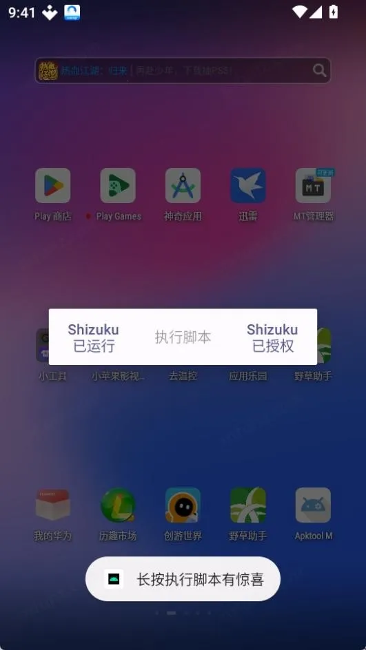 ȥ�¿��Ż�����2026���ذ�װv1.0 �ٷ������ͼ