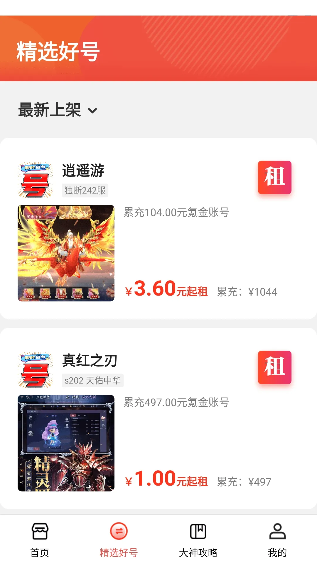 1Ȥ��Ϸ��׿���ֻ���v1.0.8 ��׿���ͼ