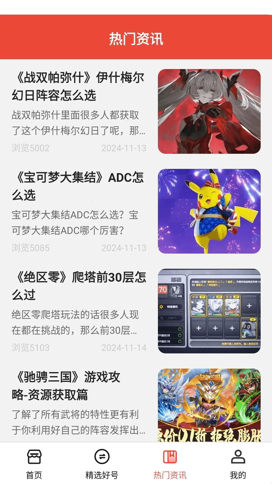 1趣游戏安卓版手机版 1趣游戏安卓版手机版