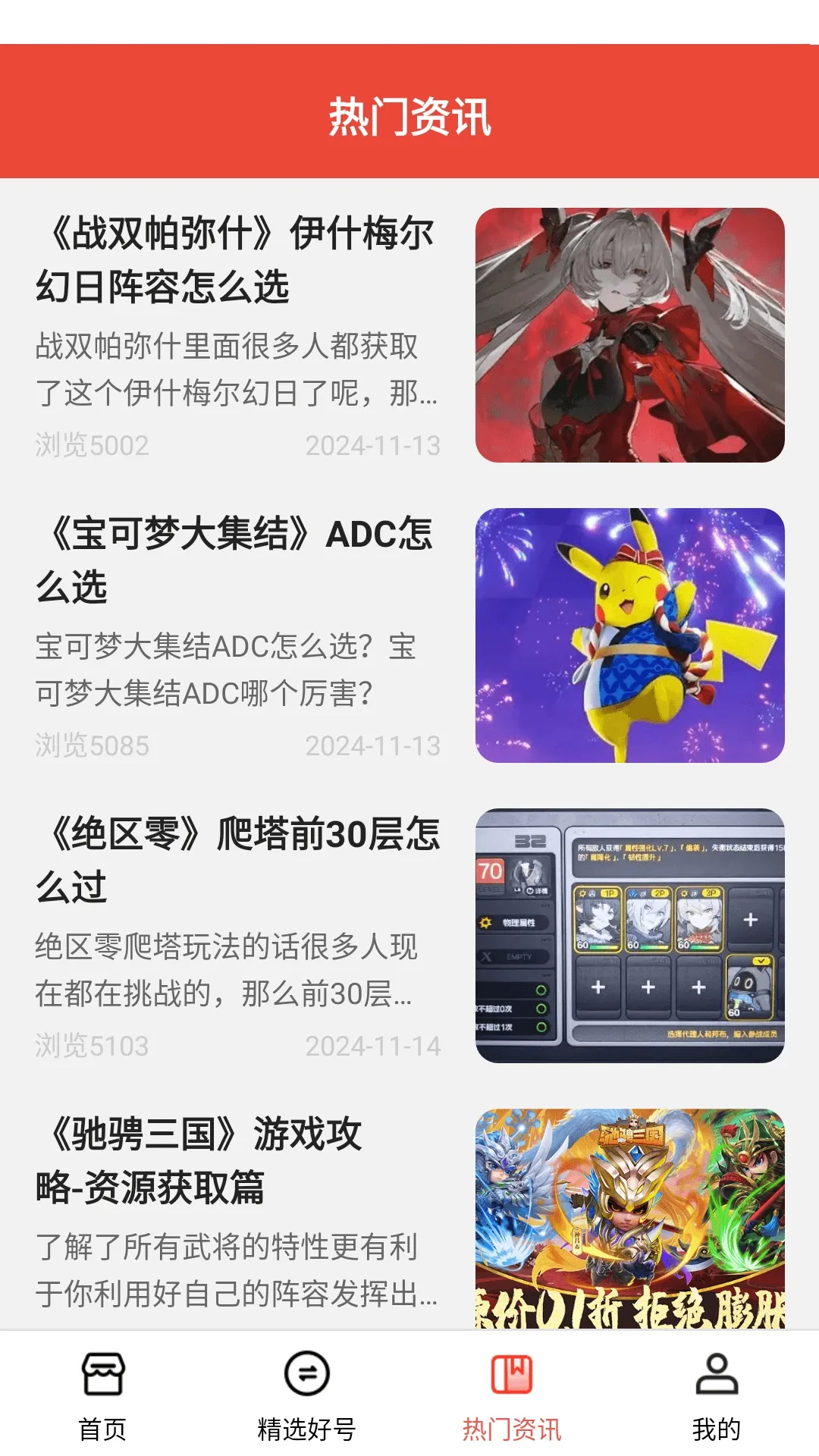 1Ȥ��Ϸ��׿���ֻ���v1.0.8 ��׿���ͼ