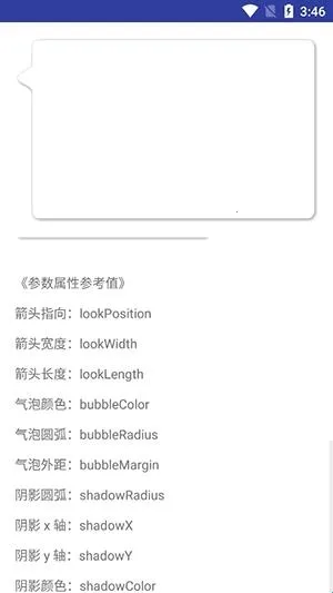 BubbleDialog气泡对话框(气泡弹窗组件) BubbleDialog气泡对话框(气泡弹窗组件)