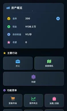 ���㿪ʼ���׸�2026���ذ�װv1.0.0 �ٷ������ͼ