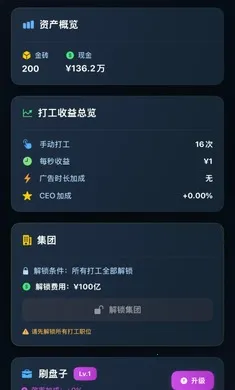 ���㿪ʼ���׸�2026���ذ�װv1.0.0 �ٷ������ͼ