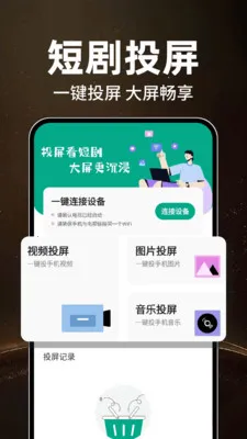 ��ѿ��̾�࿴2026�ٷ�����v1.0.4 �ٷ������ͼ