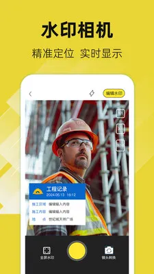 ���ֹ�AR2026���°汾v5.3.1.57 ��׿���ͼ