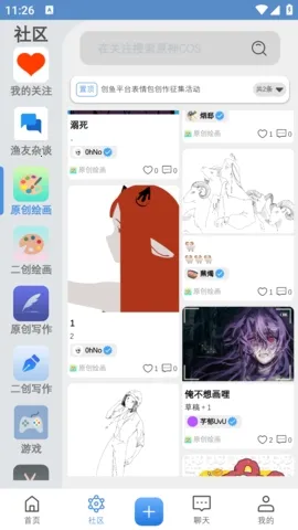 ����(ͬ�˴���ƽ̨)v1.1 �ֻ����ͼ