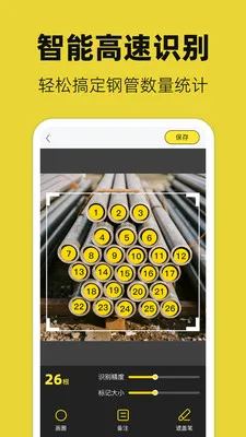 ���ֹ�AR2026���°汾v5.3.1.57 ��׿���ͼ