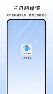 ���۷����������ֻ���v1.1 �ٷ������ͼ