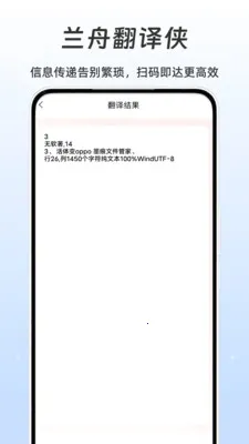 ���۷����������ֻ���v1.1 �ٷ������ͼ