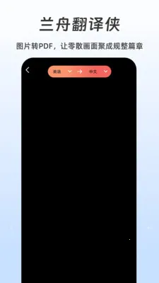 ���۷����������ֻ���v1.1 �ٷ������ͼ