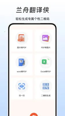 ���۷����������ֻ���v1.1 �ٷ������ͼ