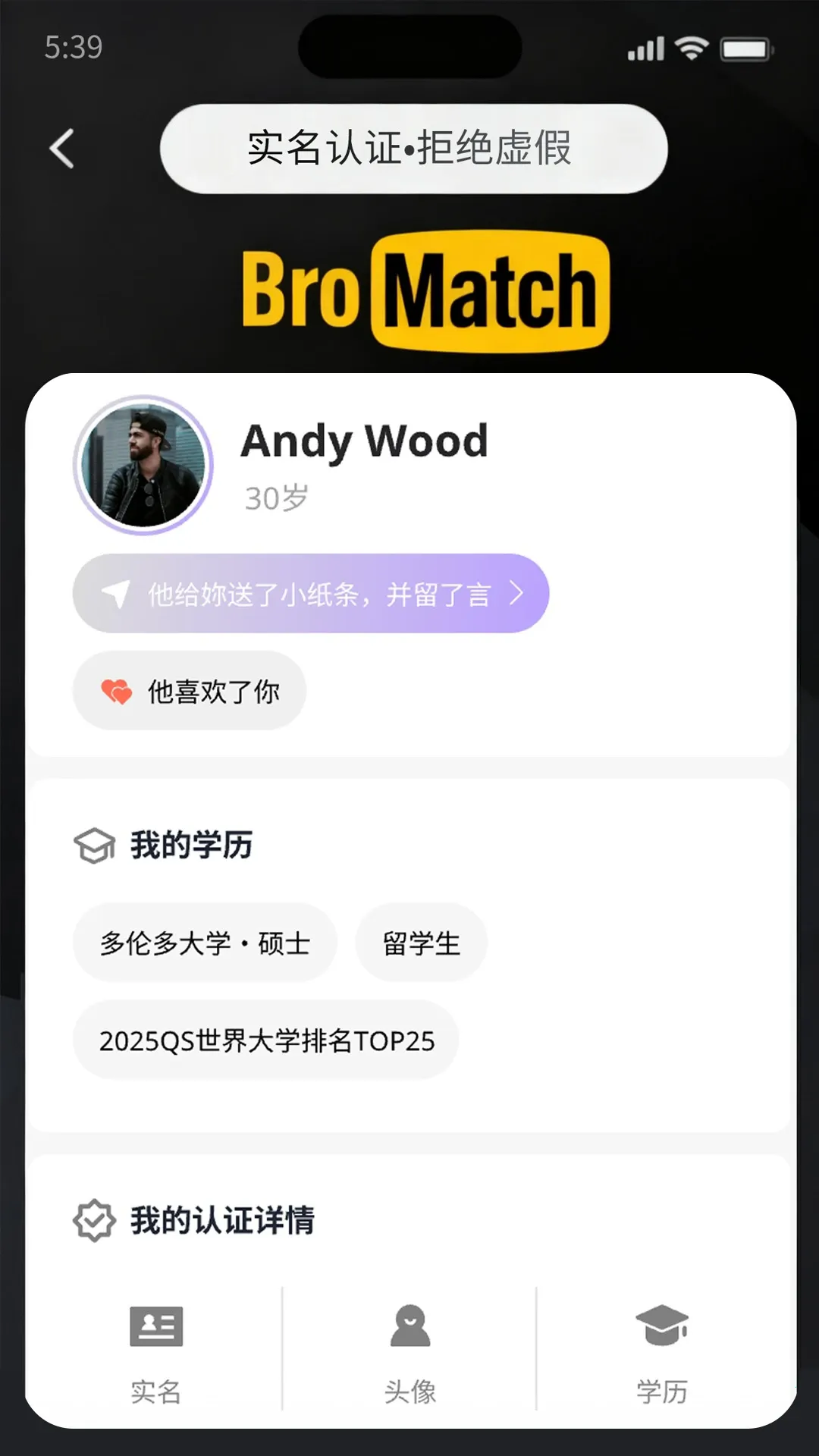 BroMatch2026�ٷ�����v1.3.27 �ֻ����ͼ