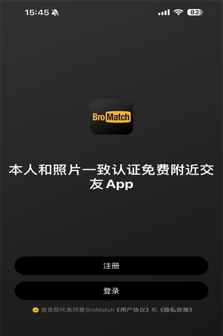 BroMatch2026官方正版 BroMatch2026官方正版