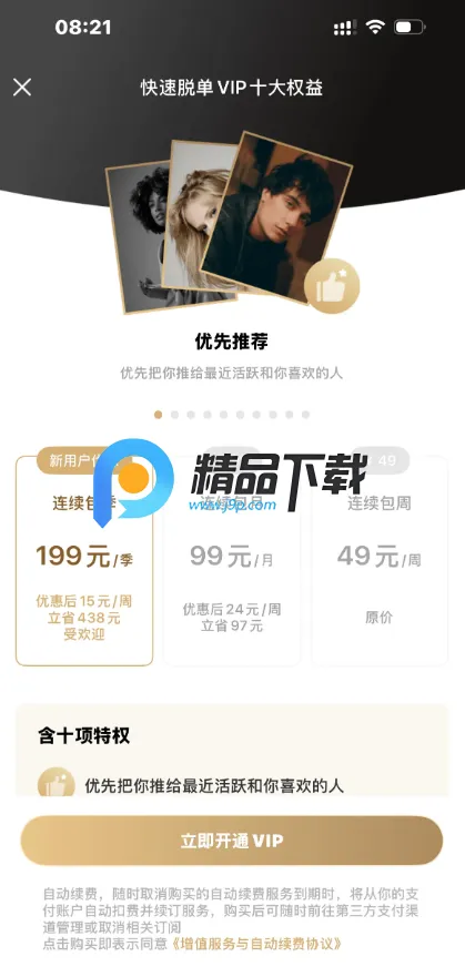 BroMatch2026官方正版 BroMatch2026官方正版