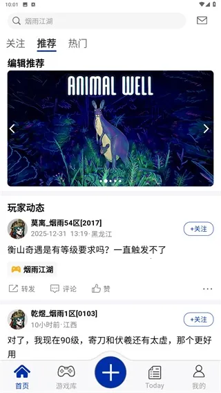 小南书安卓版手机版 小南书安卓版手机版