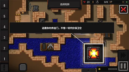 地牢战争2MOD作弊菜单中文版 地牢战争2MOD作弊菜单中文版