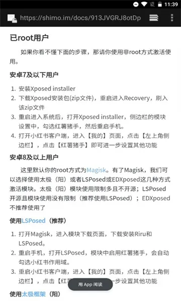 ��������1.2.7ģ������v1.2.7 �ֻ����ͼ