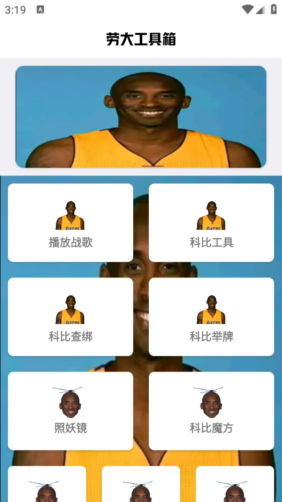 ˢ�����ʺ�ƽ��Ӣv1.0 ��Ѱ��ͼ