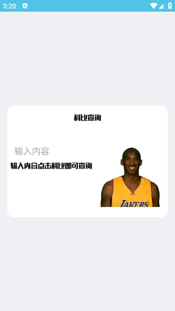 ˢ�����ʺ�ƽ��Ӣv1.0 ��Ѱ��ͼ