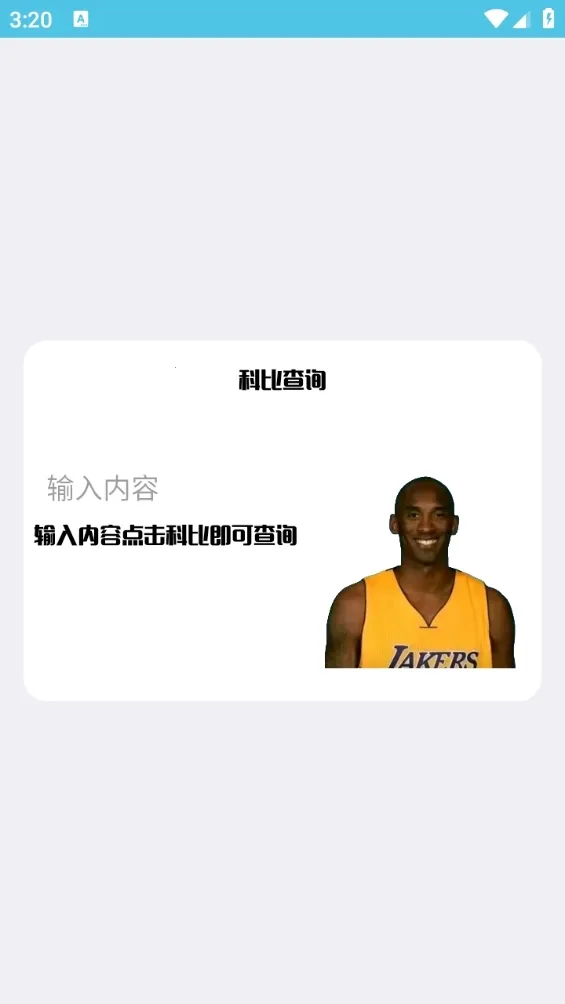 ˢ�����ʺ�ƽ��Ӣv1.0 ��Ѱ��ͼ