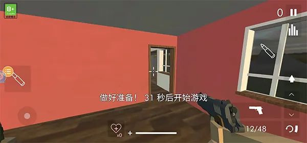 拆迁模拟器破解版 拆迁模拟器破解版