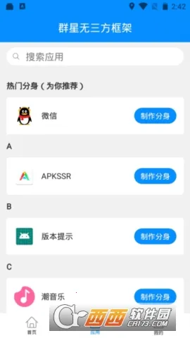 Ⱥ��ͨ�ÿ���ۿ۰��ֻ�������v13.4.3.0 ��׿���ͼ