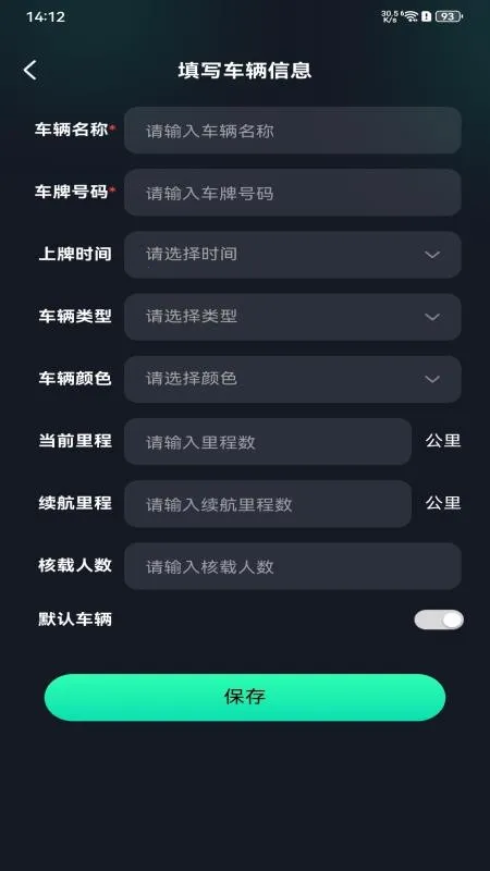 �糵���׮��䰲׿���ֻ���v1.0.5 �ֻ����ͼ