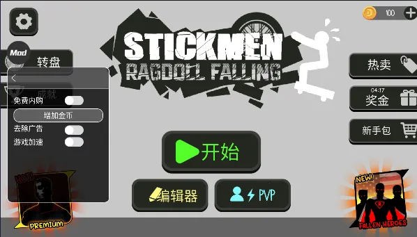 ����˲�ż���ֳ����ò˵�����