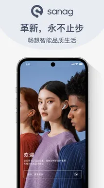 sanag��������(��������ƽ̨)