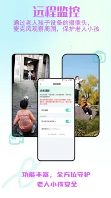 ����С����ȫ�ػ�2026���°汾v2.0.30 ��Ѱ��ͼ