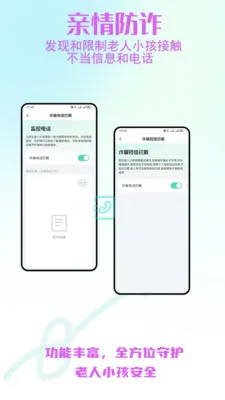 ����С����ȫ�ػ�2026���°汾v2.0.30 ��Ѱ��ͼ