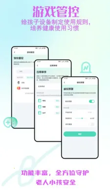 ����С����ȫ�ػ�2026���°汾v2.0.30 ��Ѱ��ͼ