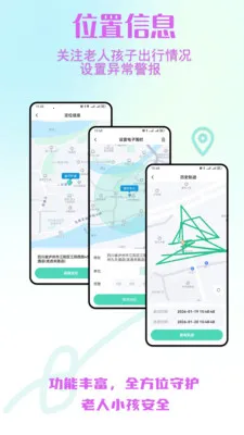 ����С����ȫ�ػ�2026���°汾v2.0.30 ��Ѱ��ͼ