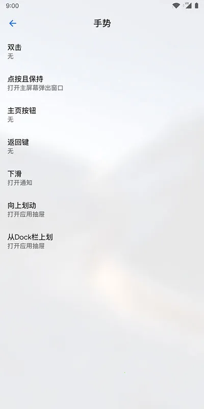 Lawnchair��׿10v1.2.0.1884 ��Ѱ��ͼ