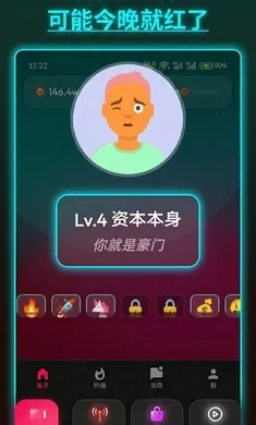 ����ô���޻���(����ģ����Ϸ)v1.0.0 ��׿���ͼ