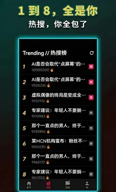 ����ô���޻���(����ģ����Ϸ)v1.0.0 ��׿���ͼ