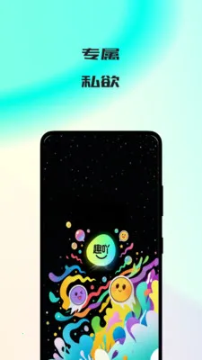 Ȥ߹2026���ذ�װv2.3.00012 �ٷ������ͼ