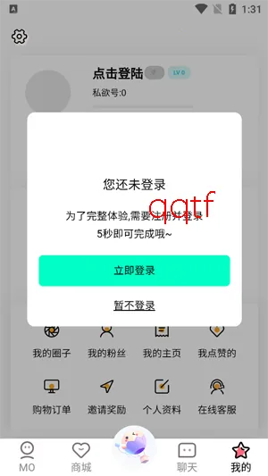 趣吖2026下载安装 趣吖2026下载安装