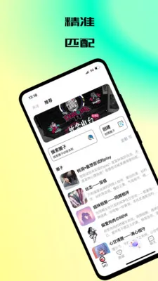 Ȥ߹2026���ذ�װv2.3.00012 �ٷ������ͼ