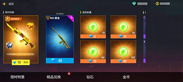 ����ս���ƽ��������ʯ���޽��