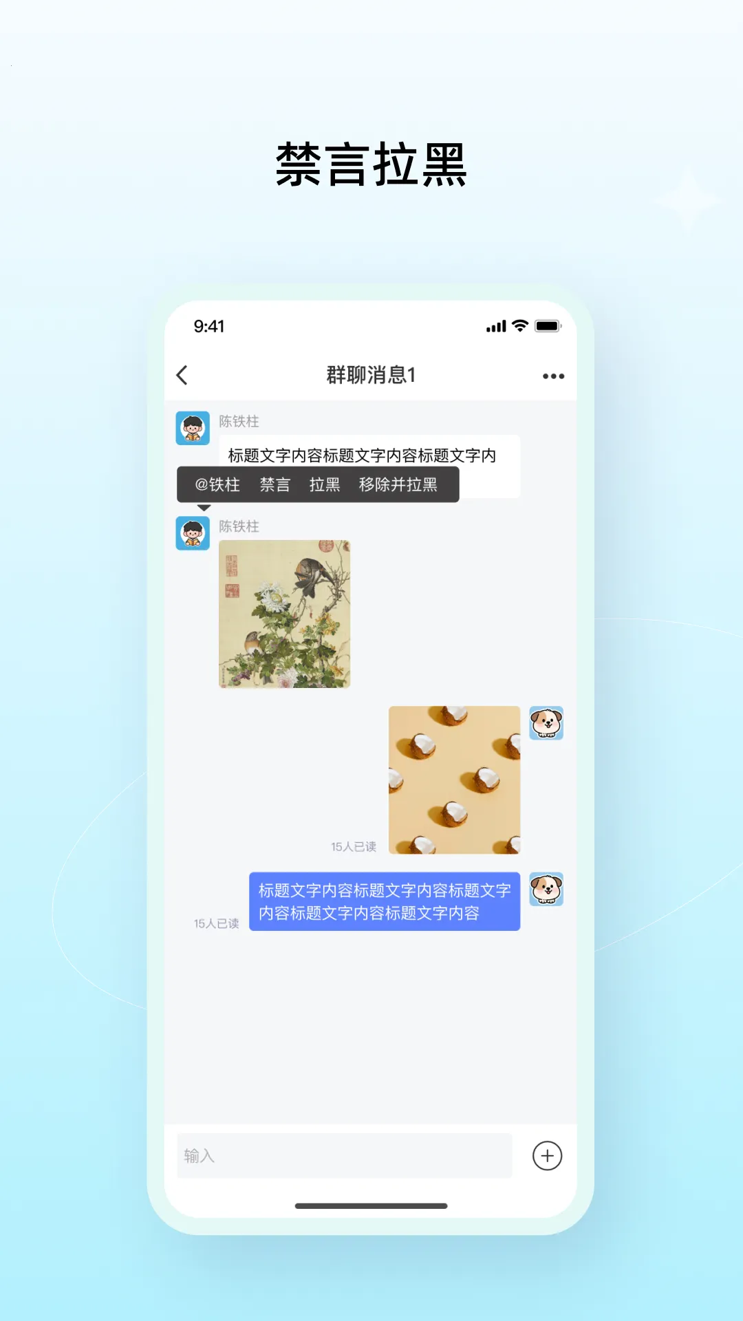 ����Ȧ(��Ⱥ��Ӫ����)v1.0.35 �ֻ����ͼ