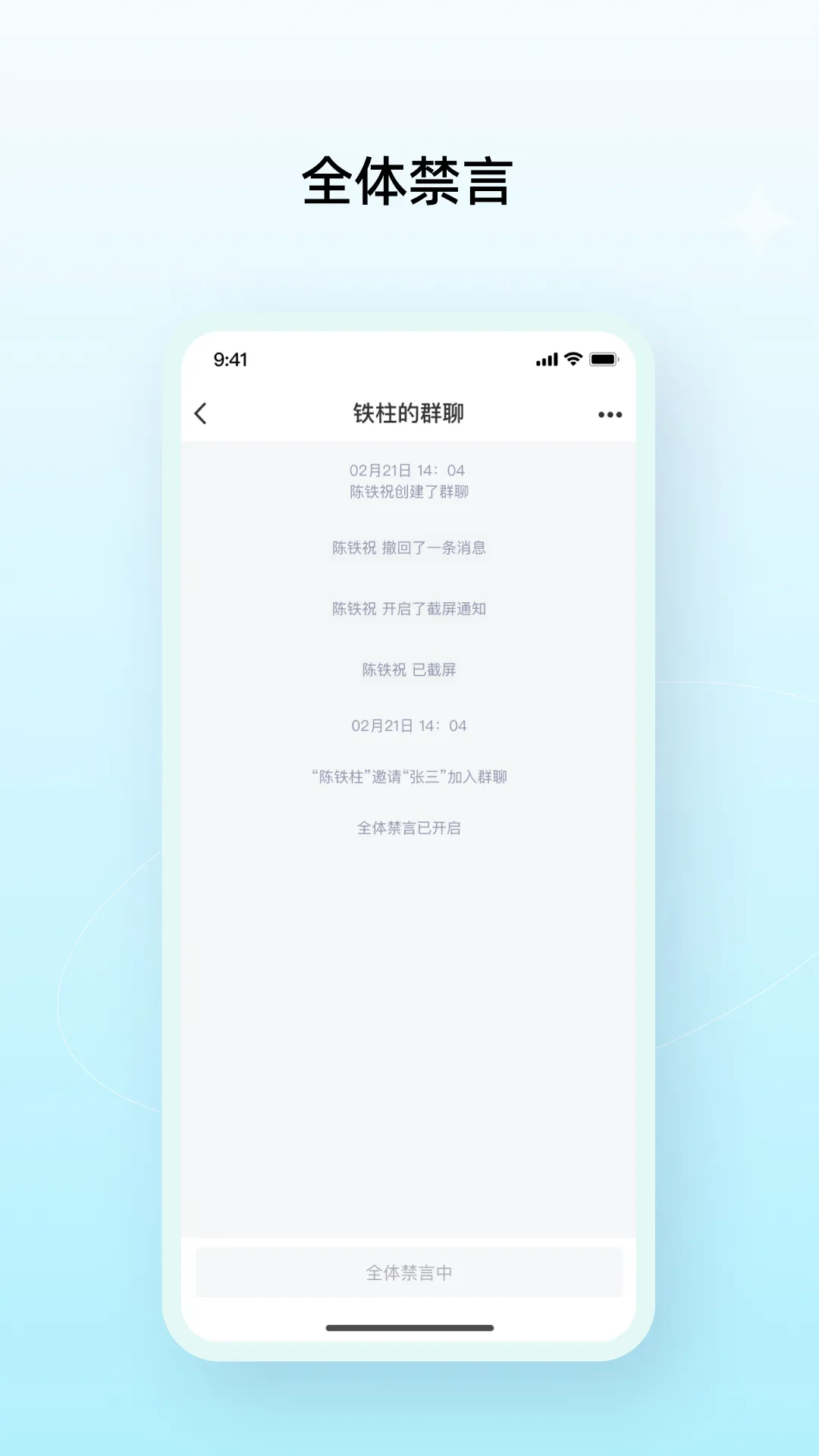 ����Ȧ(��Ⱥ��Ӫ����)v1.0.35 �ֻ����ͼ