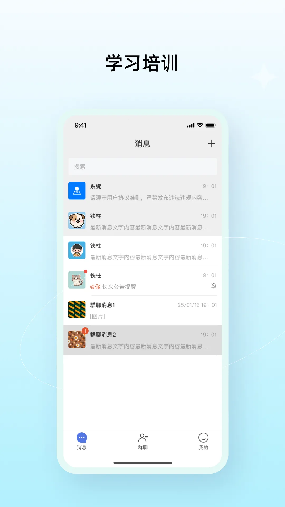 ����Ȧ(��Ⱥ��Ӫ����)v1.0.35 �ֻ����ͼ