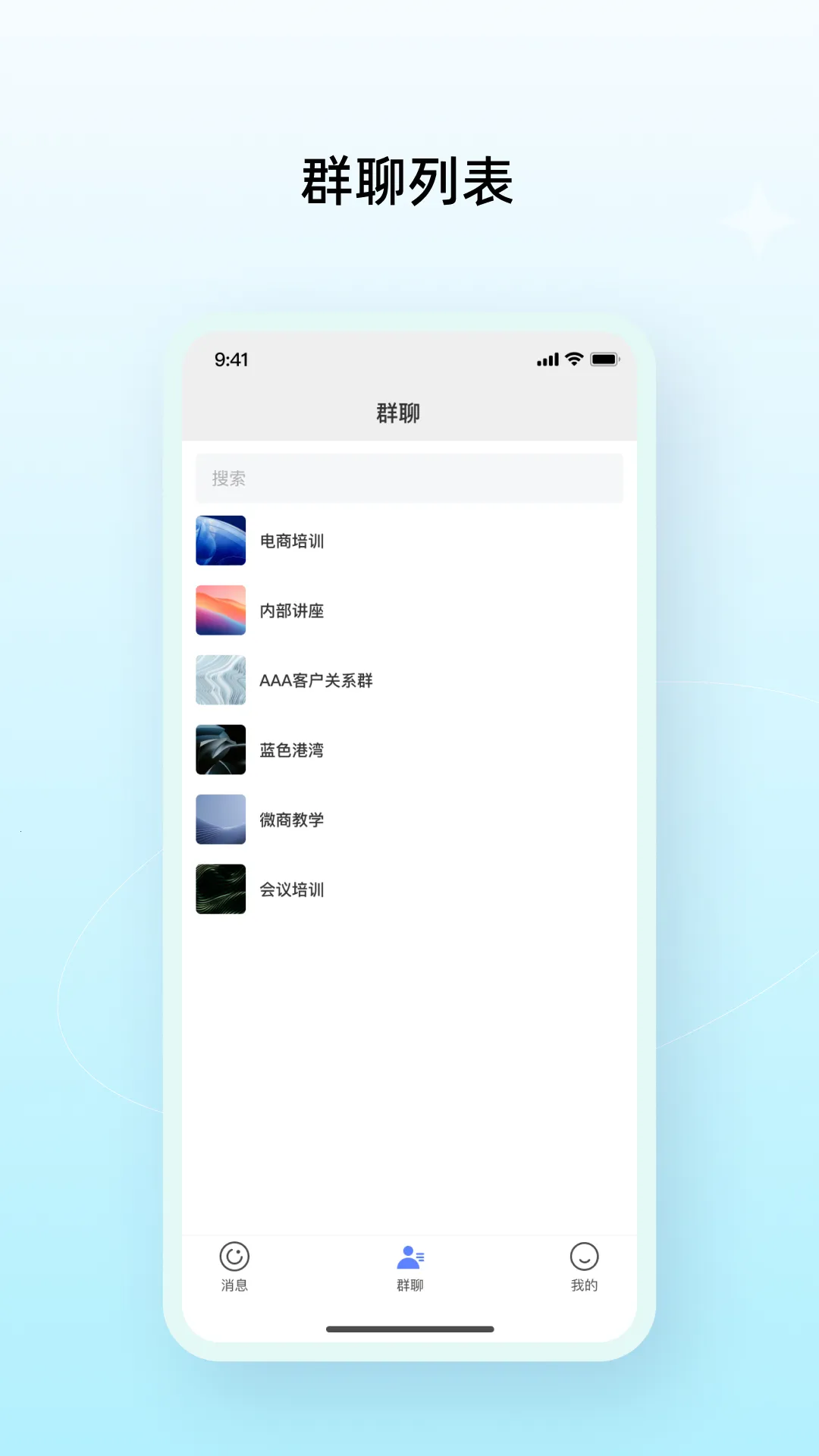 ����Ȧ(��Ⱥ��Ӫ����)v1.0.35 �ֻ����ͼ