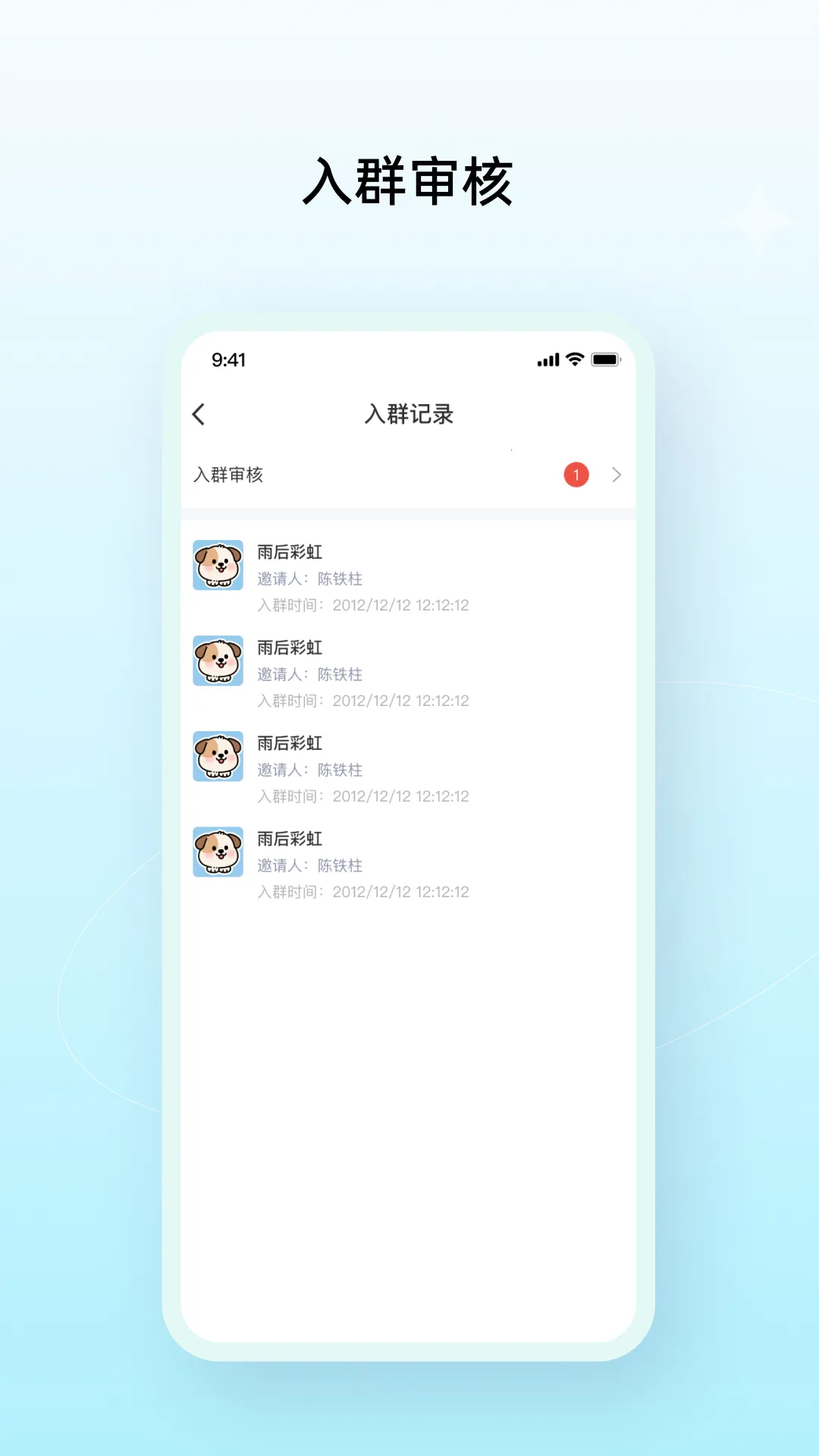 ����Ȧ(��Ⱥ��Ӫ����)v1.0.35 �ֻ����ͼ