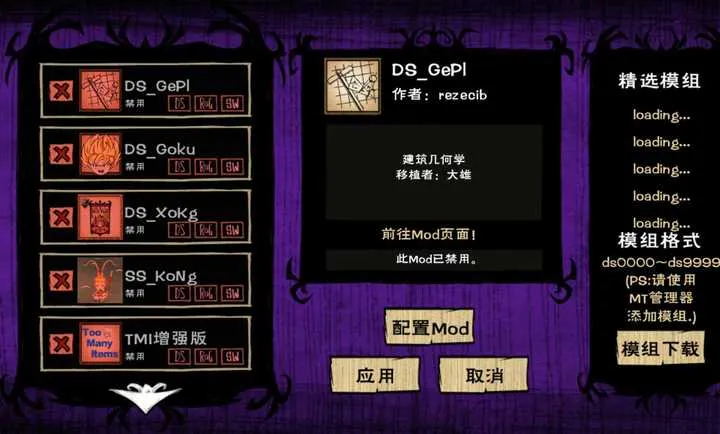 ����:����˵ģ��(����������Ϸ)v1.23 ��׿���ͼ