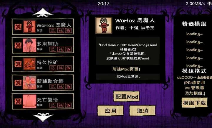 ����:����˵ģ��(����������Ϸ)v1.23 ��׿���ͼ